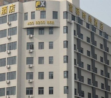 Fx Hotel East Lake Park שנג'ן מראה חיצוני תמונה