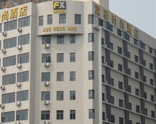 Fx Hotel East Lake Park שנג'ן מראה חיצוני תמונה