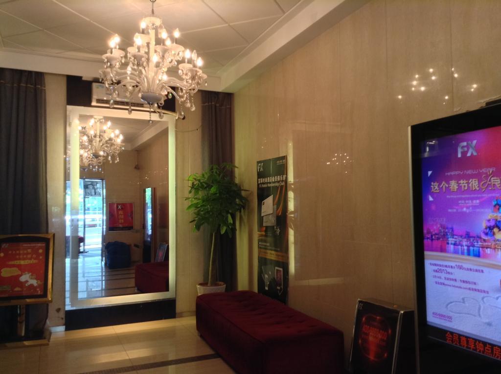 Fx Hotel East Lake Park שנג'ן מראה חיצוני תמונה